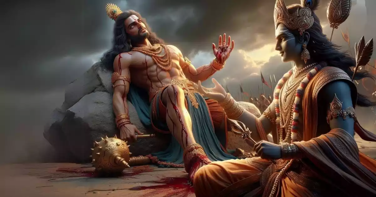 Read more about the article दुर्योधन को श्री कृष्ण ने कौरवों की हार का असली कारण क्यों बताया?